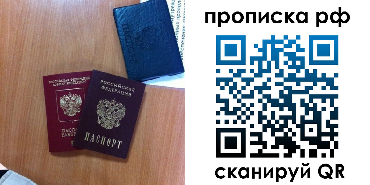 регистрация для школы в Мамадыше