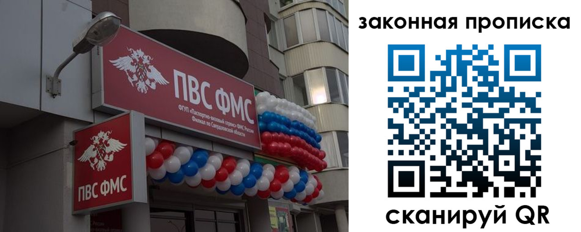 купить прописку в Мамадыше