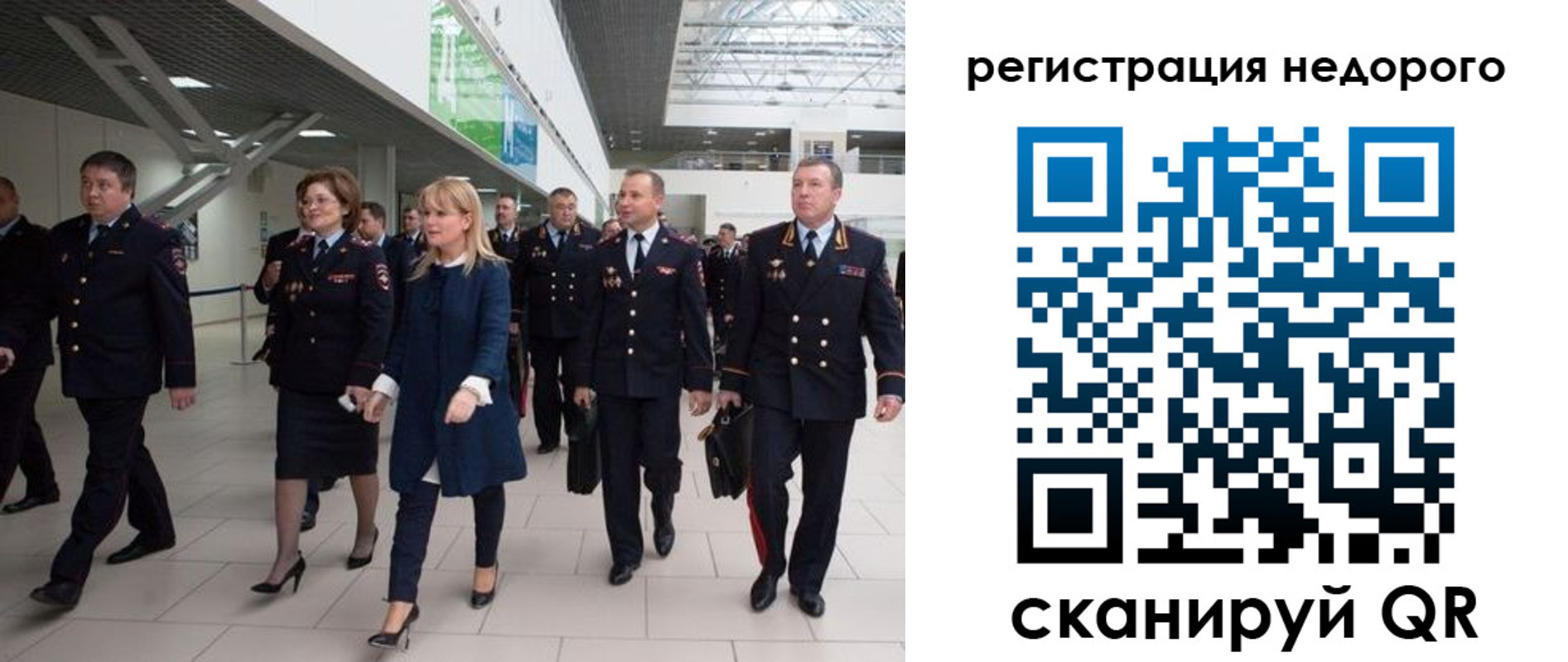 временная регистрация в Мамадыше